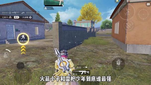 和平精英外挂如何下（和平精英外挂如何使用）